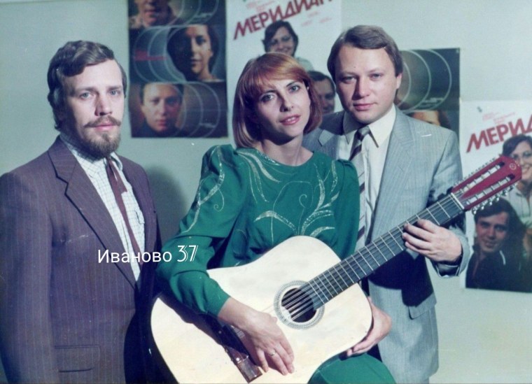 Владимир Ситанов трио Меридиан