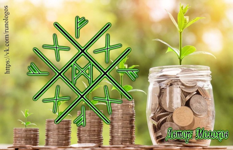 Деньги растут на деревьях