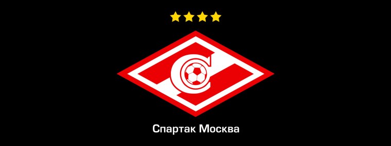 ФК Спартак ромб