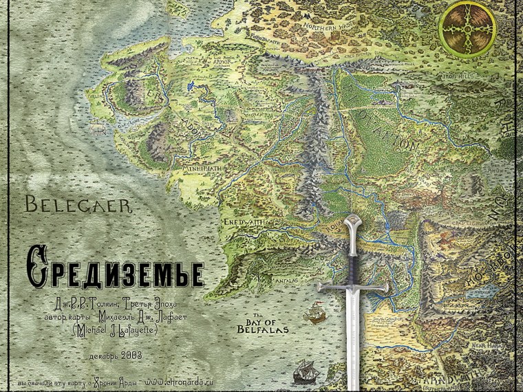 Подробная карта Средиземья Толкиен