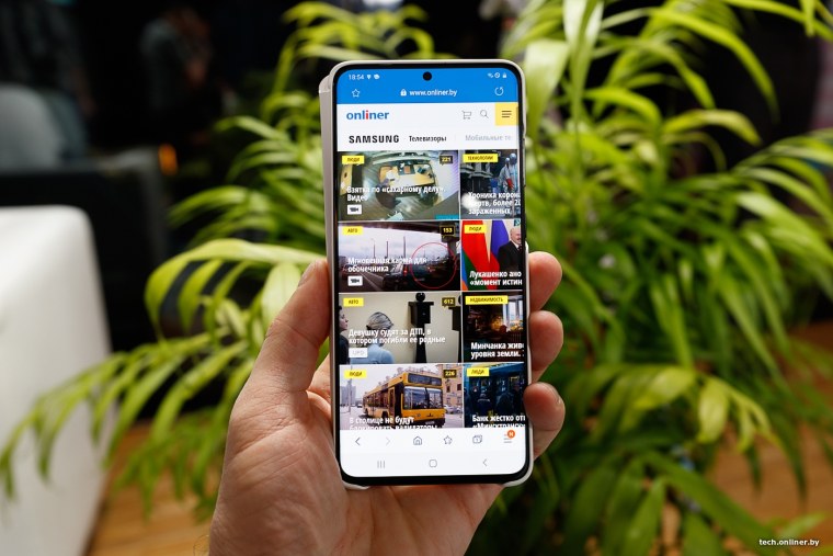 S20 Ultra экран