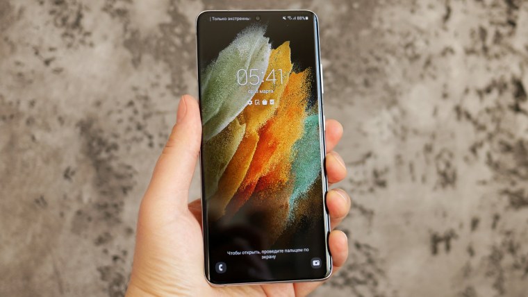 Самсунг галакси с 20 ультра