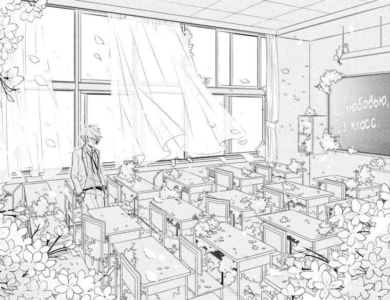 Манга на стену