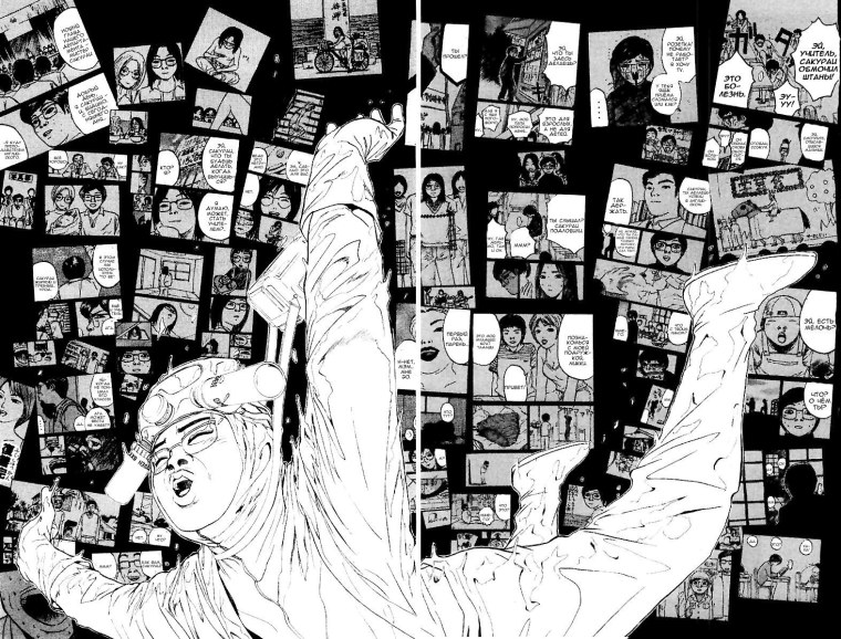 Манга плакат