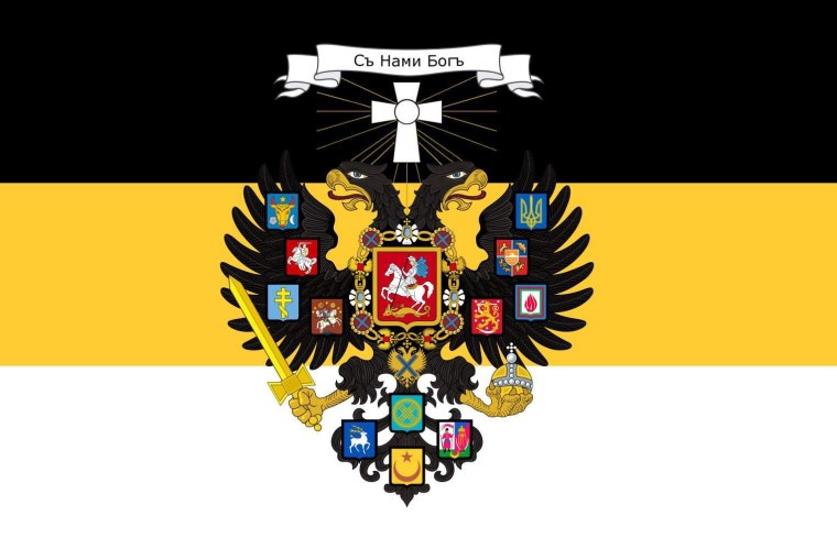 Российская Империя 1776