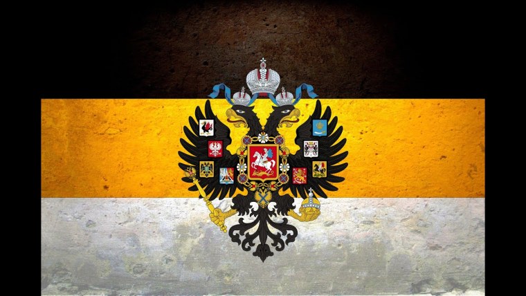Гербовый флаг Российской империи