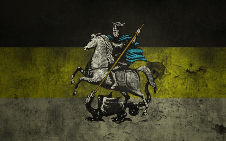 Общество развития русского исторического Просвещения двуглавый Орел