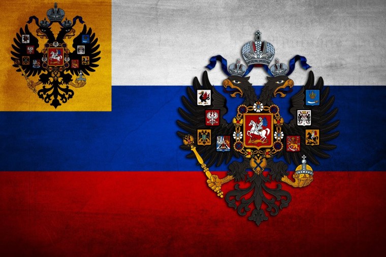 Флаг Российской империи чёрно-жёлто-белый флаг