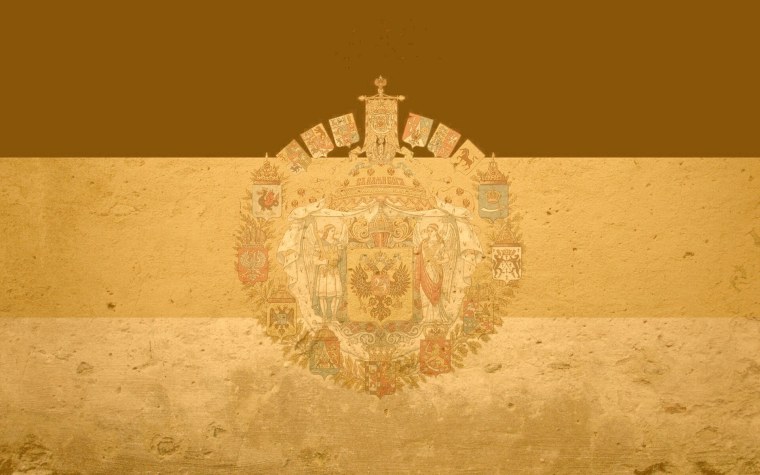 Имперский флаг Российской империи