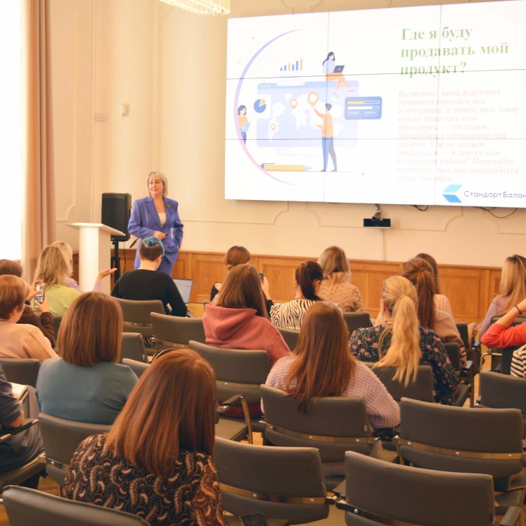 Офисный работник