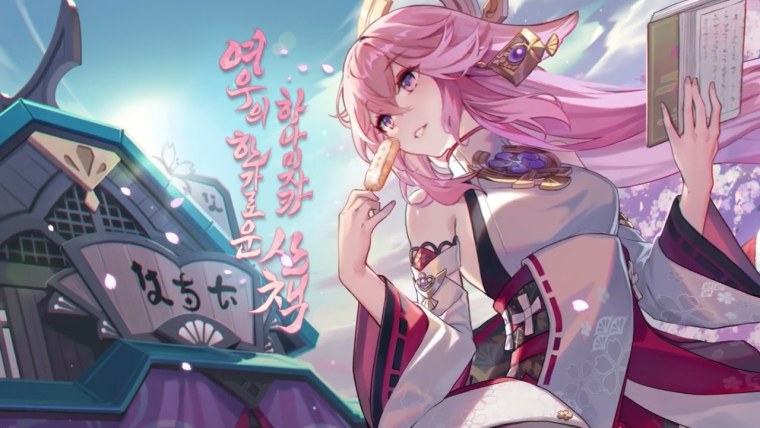 Яэ Мико Геншин Импакт