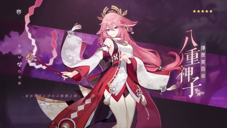 Персы Геншин Яэ Мико