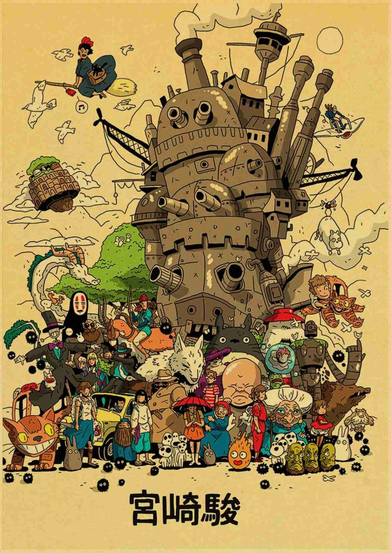 Хаяо Миядзаки Ходячий