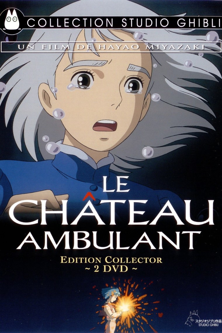 Хаяо Миядзаки Ходячий замок обложка