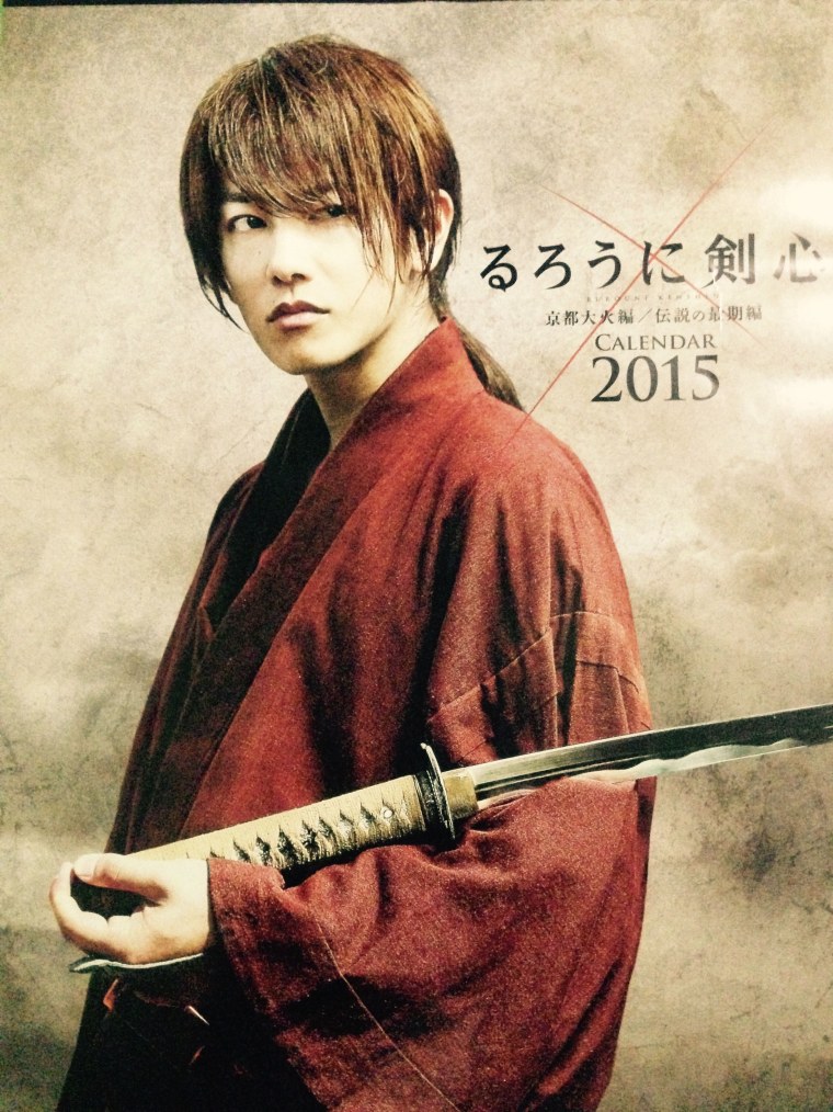 Сато Такеру Бродяга Кэнсин