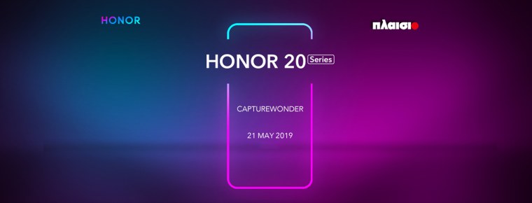 Хонор реклама