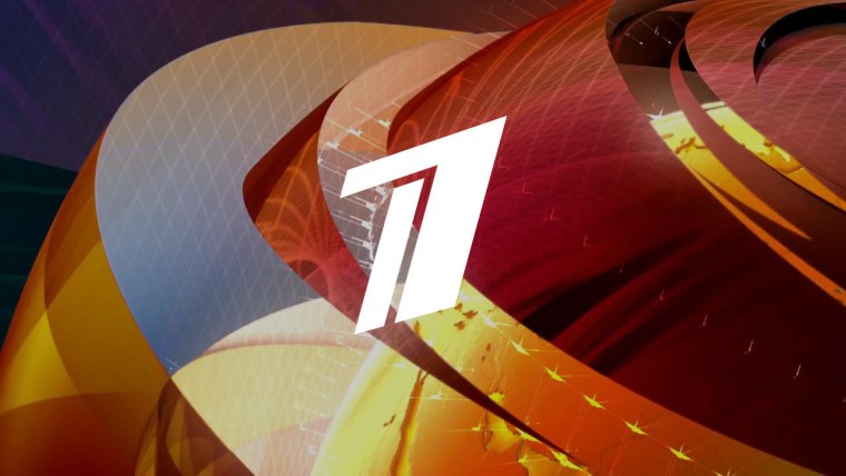 Первый канал