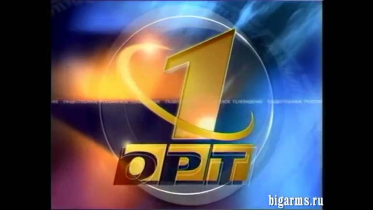 ОРТ канал логотип 1997-2000