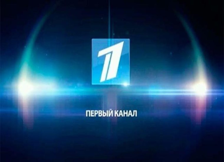 Канал 1 канал