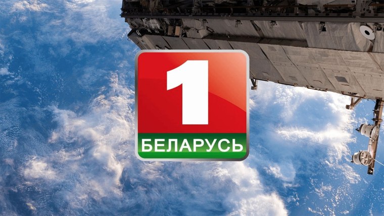 Беларусь 1