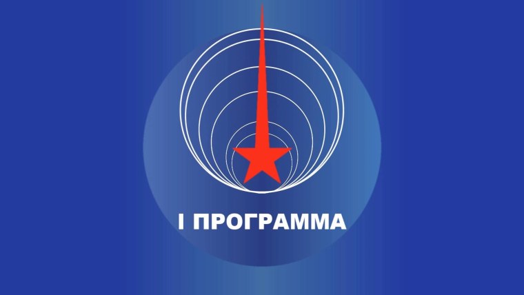 Центральное Телевидение Гостелерадио СССР