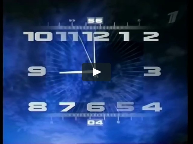 Конец эфира ОРТ 2000