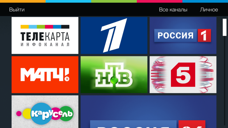 ТВ каналы