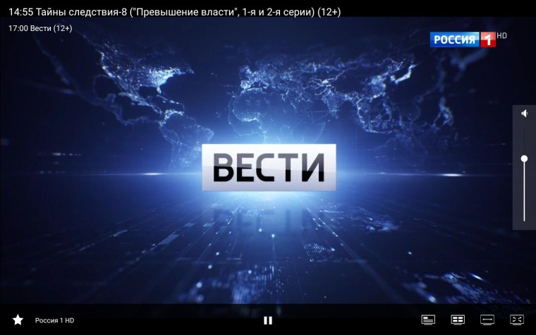 Заставка вести прямая трансляция