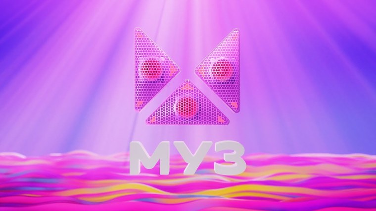 Премия муз-ТВ 2022 новая Эра