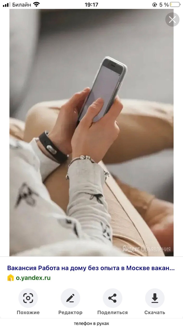 Эстетика бежевого девушки