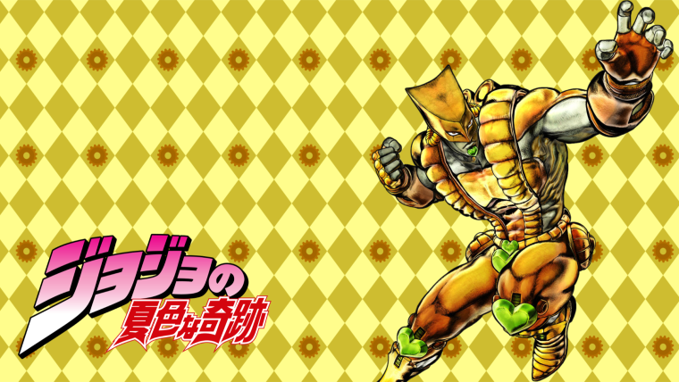 Джо Джо дио the World