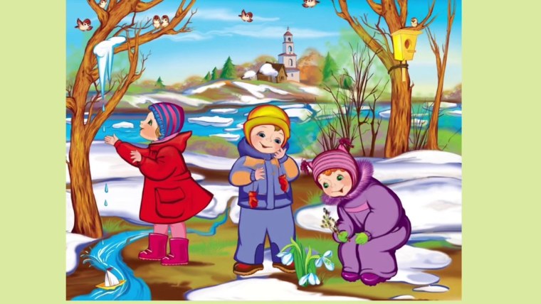 Ранняя Весна природа