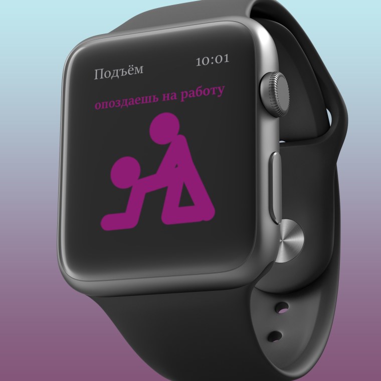 Надпись подъем