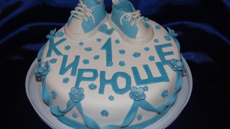 Кирюше 1 годик