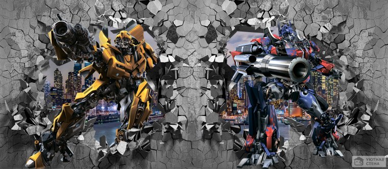 Трансформеры фреска