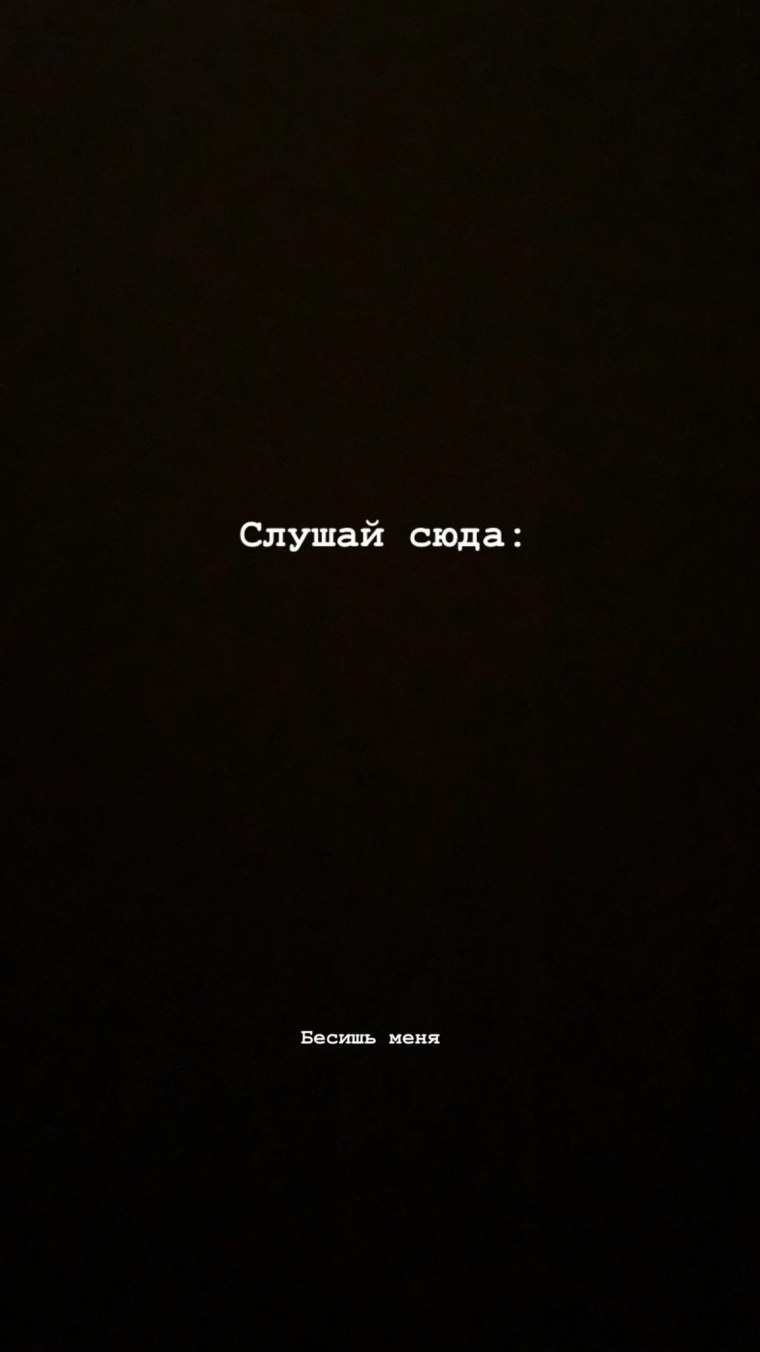 Цитаты на экран блокировки