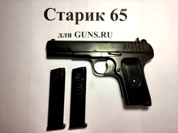 Скин на пистолет ТТ