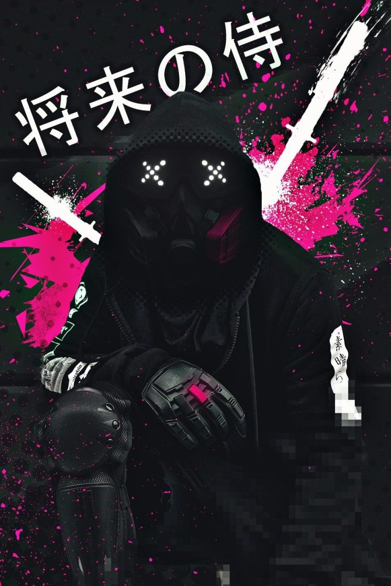 Ниндзя на аву