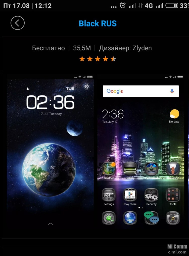 Темы для Ксиаоми редми 9