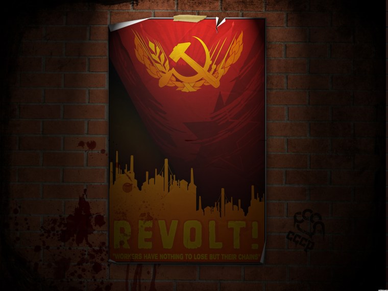 Коммунист арт