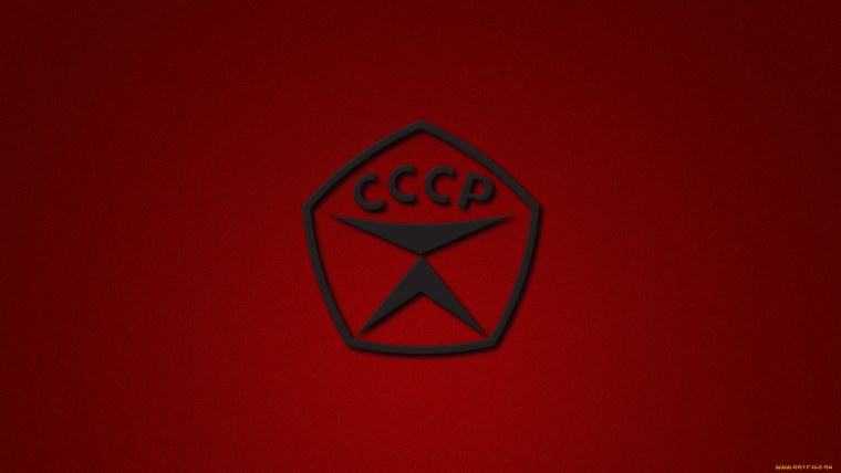 Знак СССР