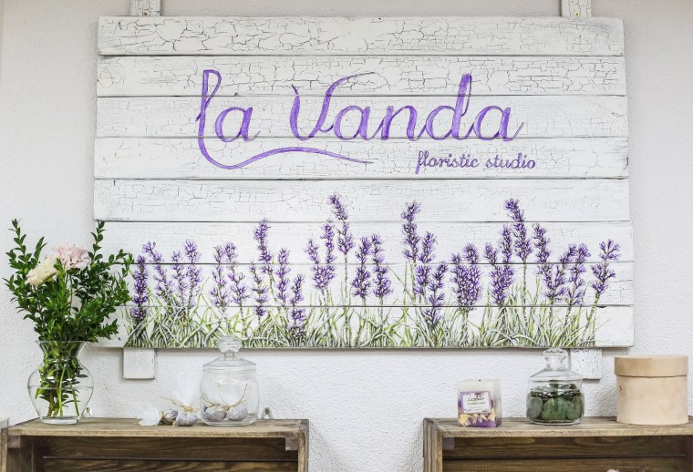 Баннер Лаванда