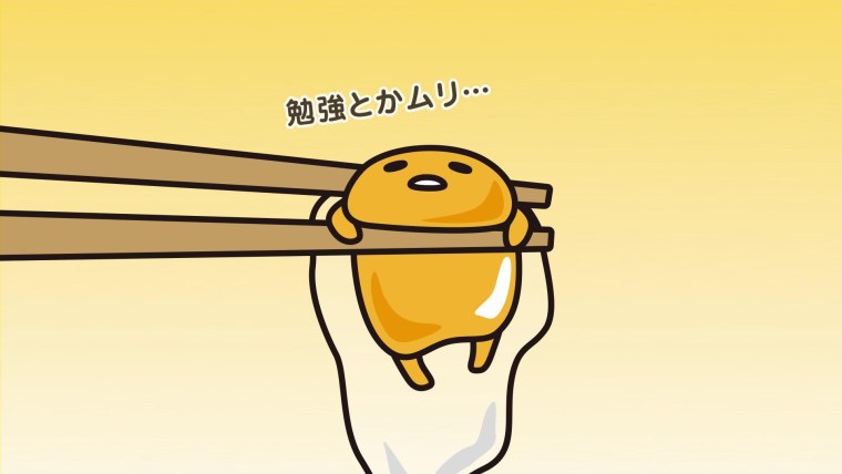 Ленивое яйцо аниме