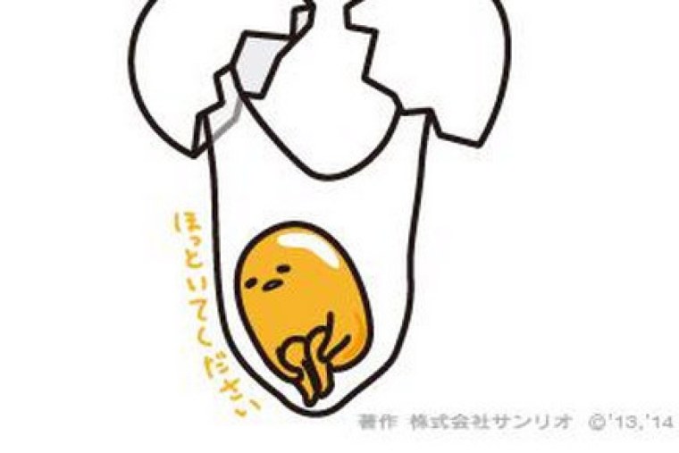 Милая яичница