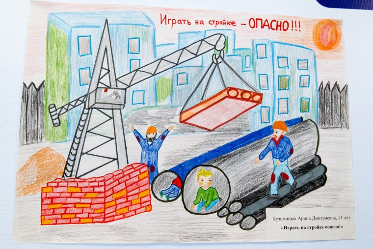 Стройка глазами детей