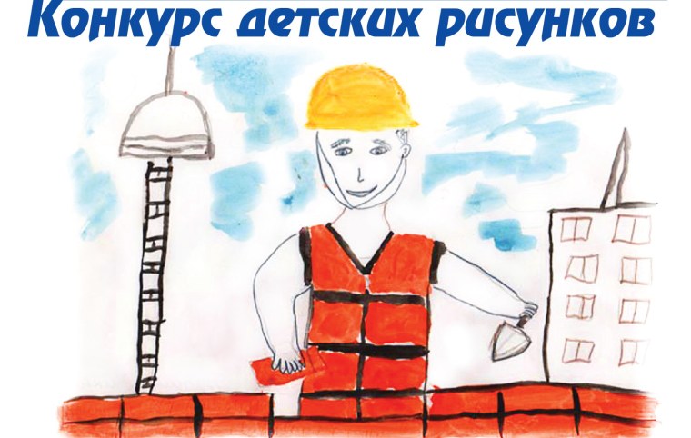 Рисование профессии подготовительная группа