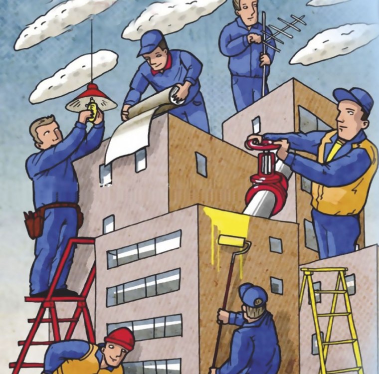 Профессия ЖКХ