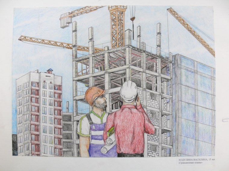 Нарисовать стройку