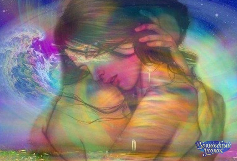 Кармическая любовь