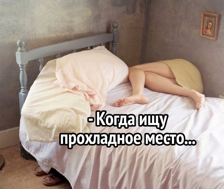 Девушка развалилась на кровати